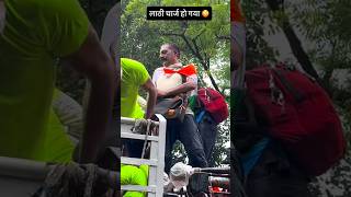 Jantar Mantar Protest | लाठी चार्ज हो गया | #jantarmantar #protest #today #cp #shorts #delhi
