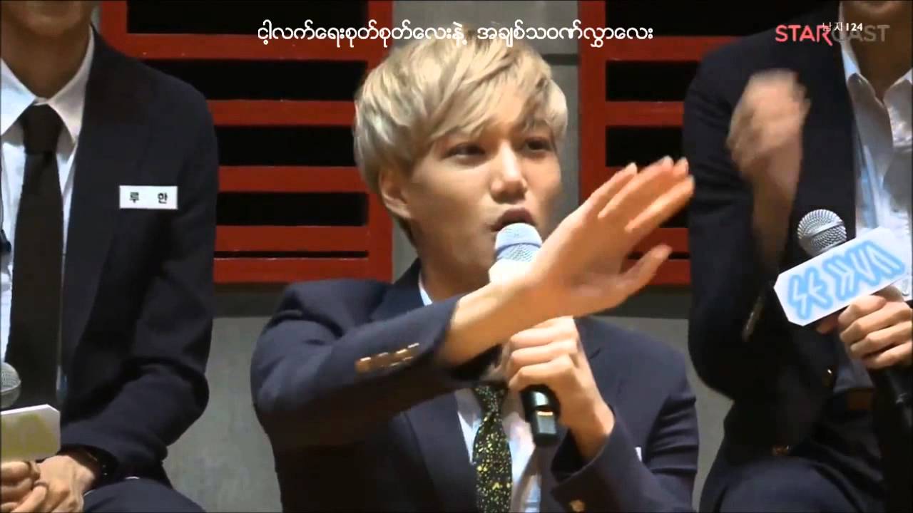 Hd Exo Xoxo Myanmar Subs Korean Version 1300 Youtube