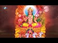 Surya Mantra (Full) by Suresh Wadkar | Surya Dev Songs | Japa Kusuma Sankasam Mp3 Song