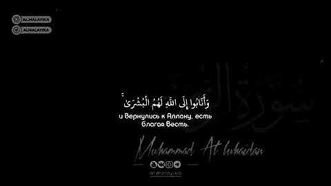 {و الذين اجتنبوا الطاغوت أن يعبدوها} محمد اللحيدان تلاوة مؤثرة