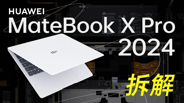 華為 MateBook X Pro 2024 拆解：不到 1 公斤，這才是真 Air！【享拆】- 微機分WekiHome - 天天要聞
