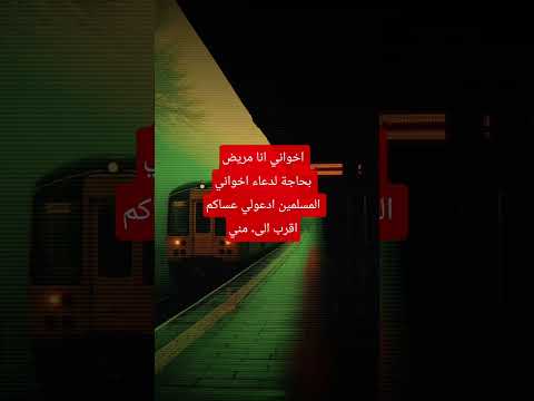 ادعولي وانا اسمع صوتك القرآن الكريم