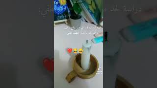 ??  استنو فيديو الجاي روتين اول يوم  مدرسه   ❤?