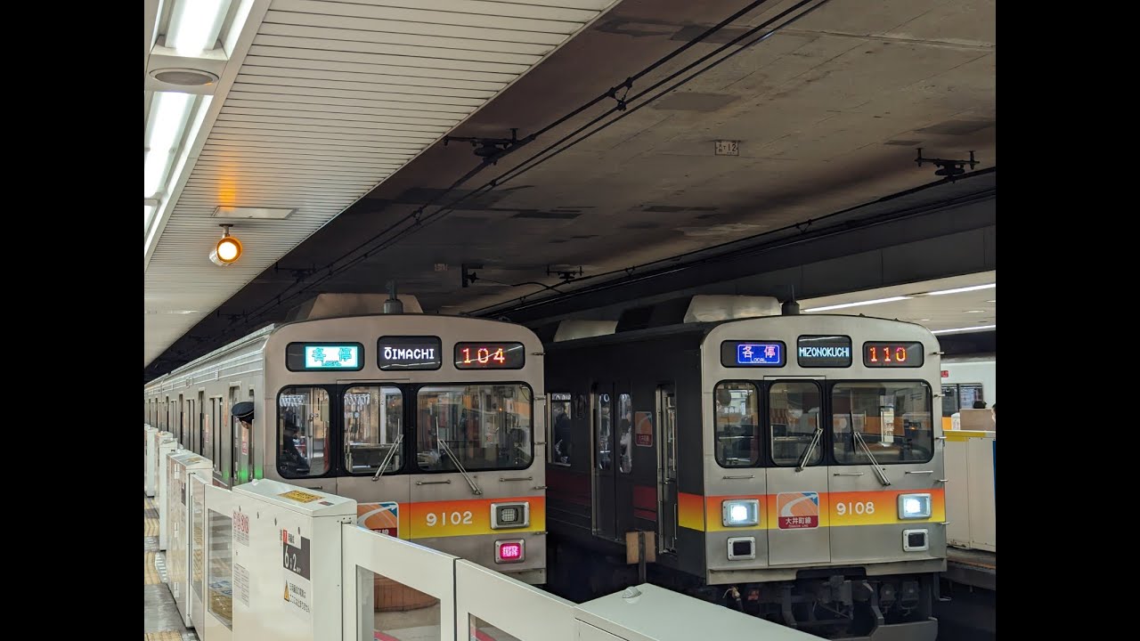 プラウド都立大学　建設地周辺レポート