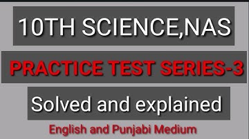 10TH SCIENCE, NAS BASED QUESTION, PRACTICE TEST SERIES-3/ENGLISH AND PUNJABI MEDIUM