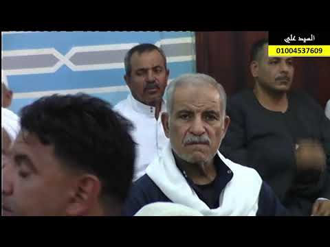 الشيخ سالم سليم محمد ربع العصر عزاء قرية كفر هربيط تصوير السيد على
