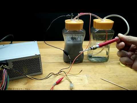 水素発生器の作り方と試験