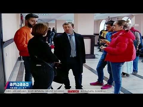 ირაკლი ოქრუაშვილის სასამართლო