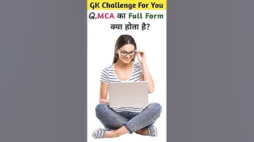 MCA Ka Full Form | MCA Ka Full Form Kya Hota Hai? #mca #fullform #shorts