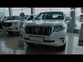 Toyota Land Cruiser Prado 4,0 249 л.с 6АТ четвертая комплектация Элеганс крутой белый Крузак