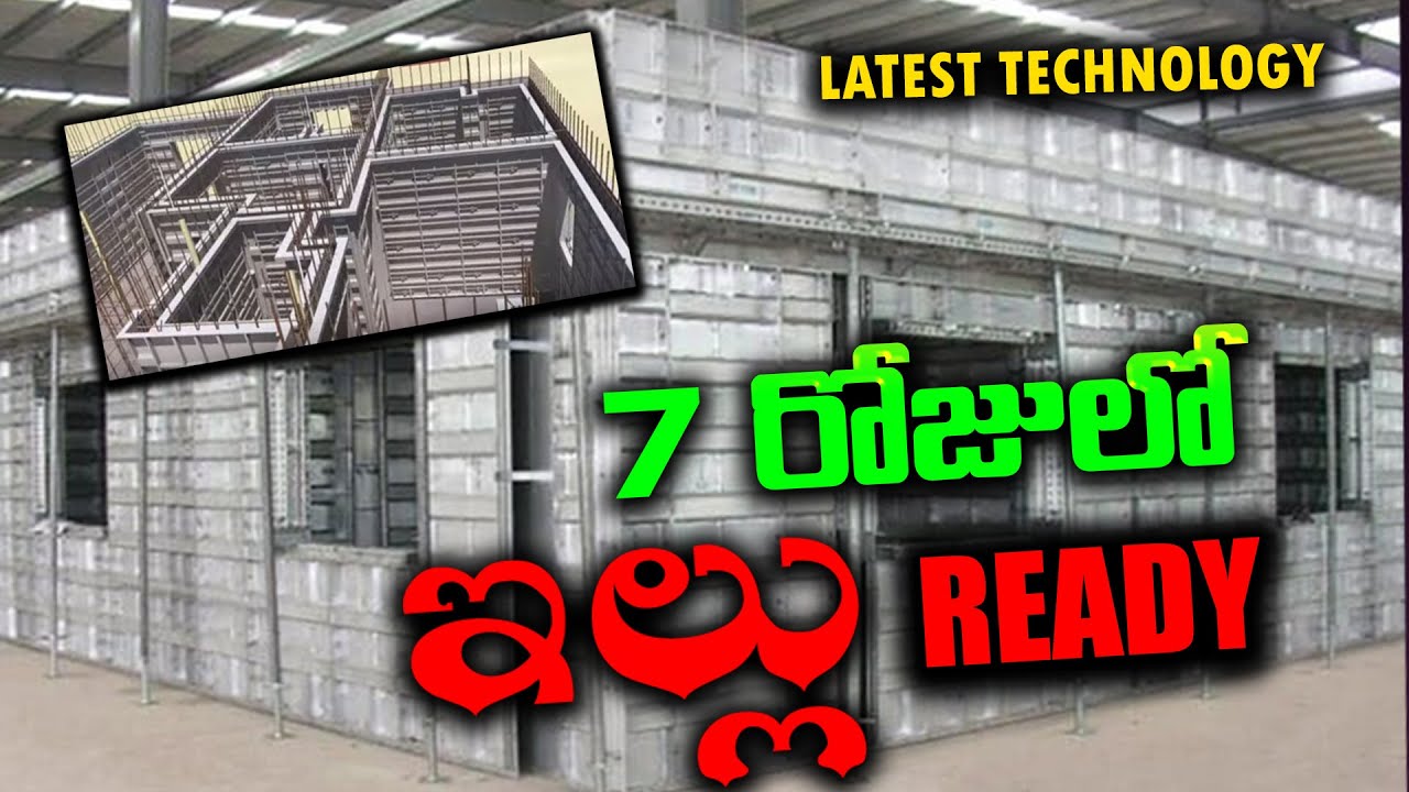 7 రోజుల్లో ఇల్లు రెడీ | LOW BUDGET HOUSE Plan | MIVAN TECHNOLOGY | middle class House Construction