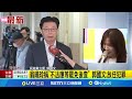 罷免風波