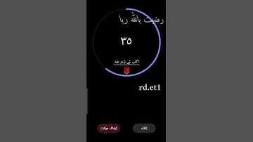 تلاوة هادئه تريح الأعصاب 🎧☘ || سورة الطور بصوت القارئ اسلام صبحي 💚 #راحة_نفسية