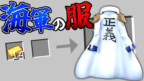実況者ねが本拠地mod