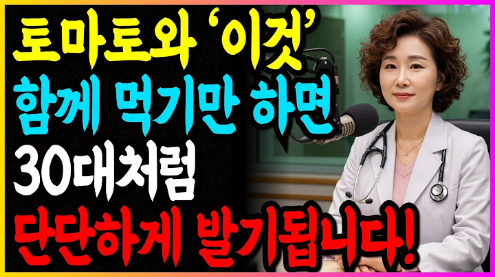 비아그라보다 강력한 정력 음식 3가지! 남성 호르몬 증가로 체력을 되찾으세요. 40대라면 꼭 드셔야 합니다.