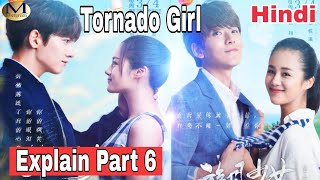 Tornado Girl chinese drama part 6 explained in hindi