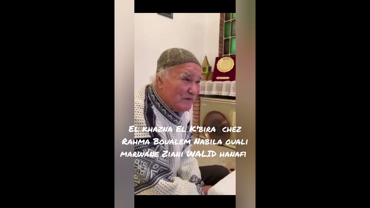 El Khazna El k'Bira chez Rahma Boualem Nabila ouali Marwane Ziani walid Hanafi