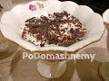 Вкуснейший ДЕСЕРТ - Птичье Молоко!