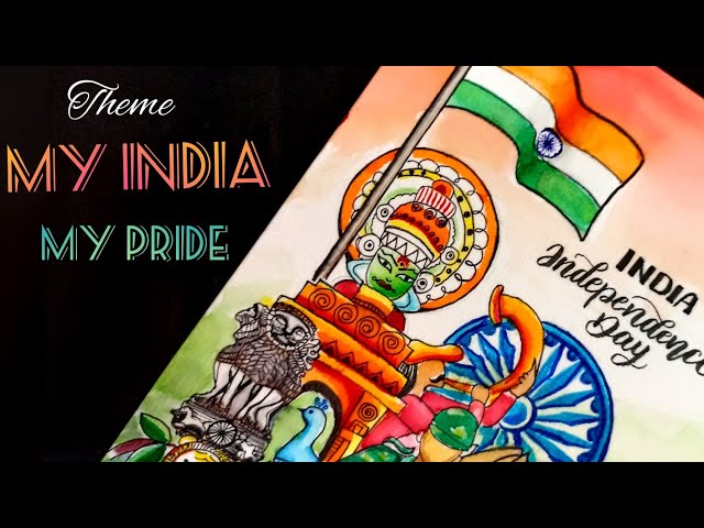 10+ Special Rangoli Designs for 77th Independence Day! | Rangoli designs  for competition, Independence day wallpaper, Independence day drawing