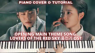 LOVERS OF THE RED SKY 홍천기 | OPENING THEME SONG | PIANO COVER & TUTORIAL