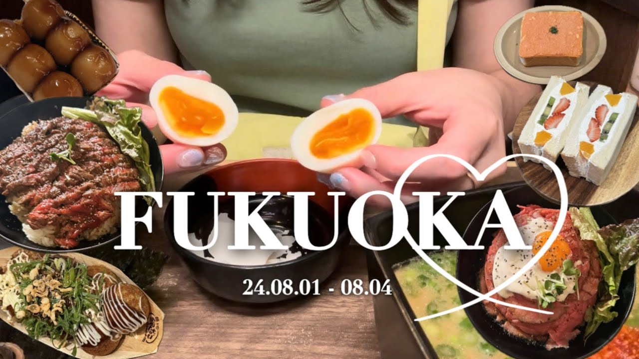 후쿠오카 1편 | 먹기만 한다, 마트초밥, 이치란라멘, 모츠나베, 레드락, 무츠카도, 츠키기진타코, 멘야카네토라, 현지인 이자카야, BBB poters, 모모치해변, 후쿠오카타워