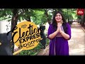 Election express with nabila jamal ground report from hyderabad  telangana elections