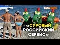 Спасет ли мост летний сезон? | Крым.Реалии ТВ