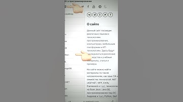 По версии hh.ru один из самых популярных навыков для IT - язык программирования Python.  Для того,