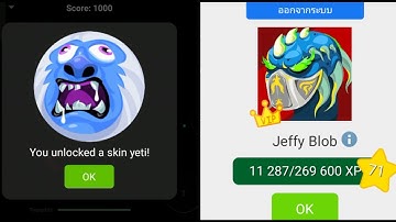 Blob Jeffy Level Up 71🌟 | (BLOB.IO)