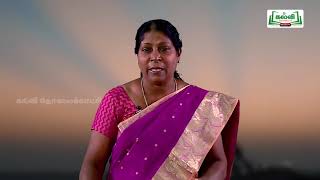 வகுப்பு 10 | தமிழ் | உரைநடை உலகம் | தமிழ்ச்சொல் வளம் | அலகு 1 | KalviTv