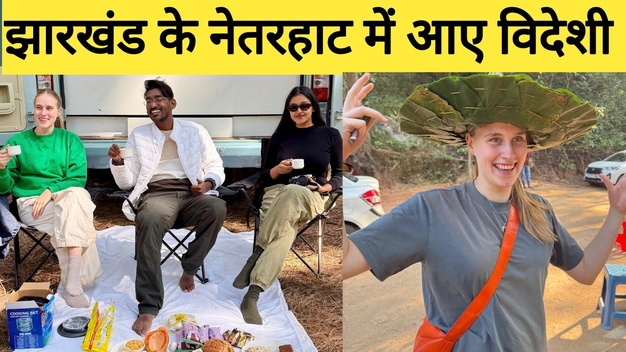 राँची से नेतरहाट , विदेशी के साथ जंगल में पिकनिक | Jharkhand Loadh waterfalls,  Netarhat| 