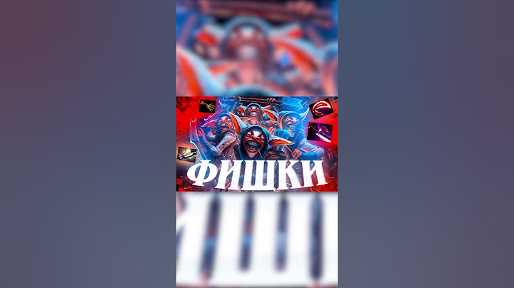Секретная команда на Meepo и Arc warden | Dota 2
