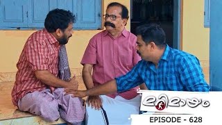 Ep 628| Marimayam |Who is the Prime Minister of this ward?