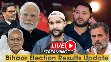 LIVE: बिहार चुनाव 2025  | BJP जीत गई
