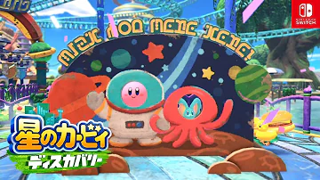星のカービィ 星の でgo