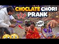 Cholate chori prank😛#chocolate #chori #prank #village #youtube #market #love #happy🌟