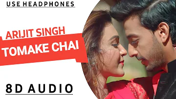 Tomake Chai (8D AUDIO) | Arijit Singh | Title Track | Bonny | Koushani | Bangla Song | তোমাকে চাই |