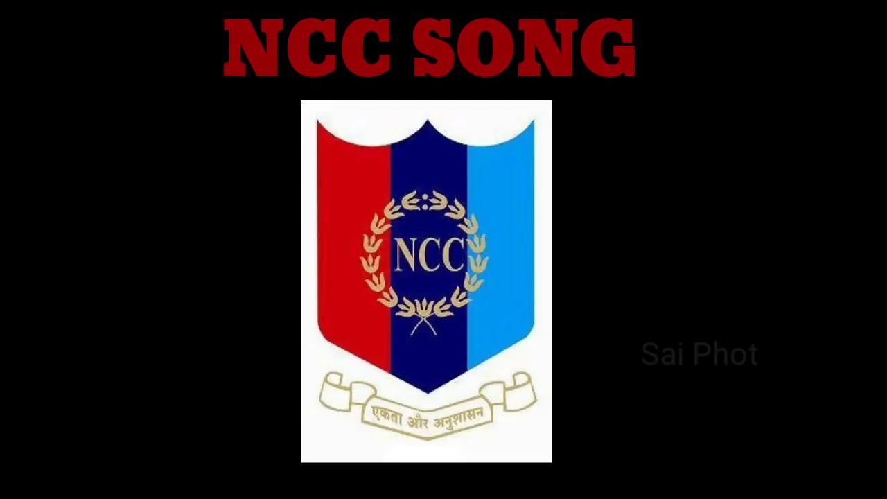 Download NCC song with lyrics