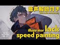 [グリザイユ画法]斎藤一 Illustration Making【音声解説付き】