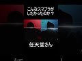 任天堂よ、こんなカズヤの即死コンボを使える奴が蔓延るスマブラがしたかったのか？【スマブラSP】#Shorts