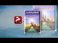 مقدمة اصدار الفرقان والشعراء مشاري العفاسي 1421 مقدمة اصدار الفرقان والشعراء مشاري العفاسي 1421