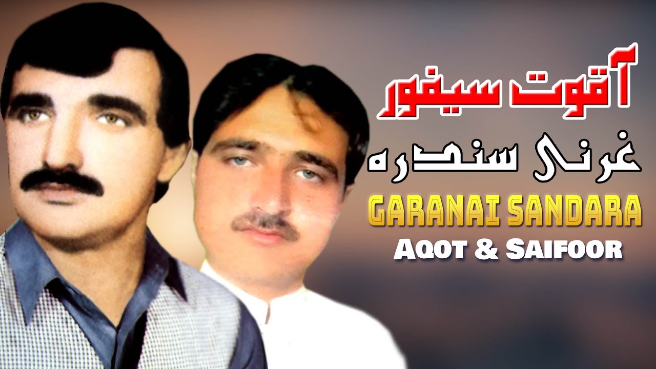 Gharanai Sandara | Aqot & Saifoor | Gharanai | Pashto New Song HD 2022 | Afghan | MMC OFFICIAL