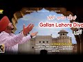 Gallan lahore diyan  satnam punjabi  latest punjabi song  full song 2022