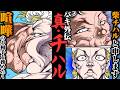 【バキ外伝】柴千春の伝説が新たに──花山が認めた”生漢立ち”ッッ！！ 漫画無料公開中ッッ!! 『真・チハル』|BAKI|【刃牙公式】