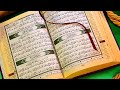 Surah N°-91] Ash-Shams. Learning to read the Quran correctly. Правильно читать Коран.