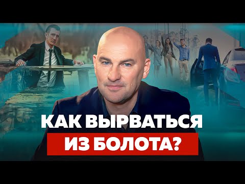 2 ШАГА, ЧТОБЫ СТАТЬ ЛУЧШЕ. КАК НАЧАТЬ ВСЕ С НУЛЯ? | РАДИСЛАВ ГАНДАПАС