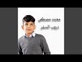 دروب السفر Feat Sipan Mzorie 