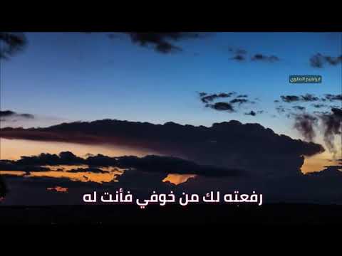 سلمت قلبي ياربي لتغسلة من اروع الاناشيد الدينية