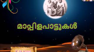 Ithu Vidham | S. M. Koya