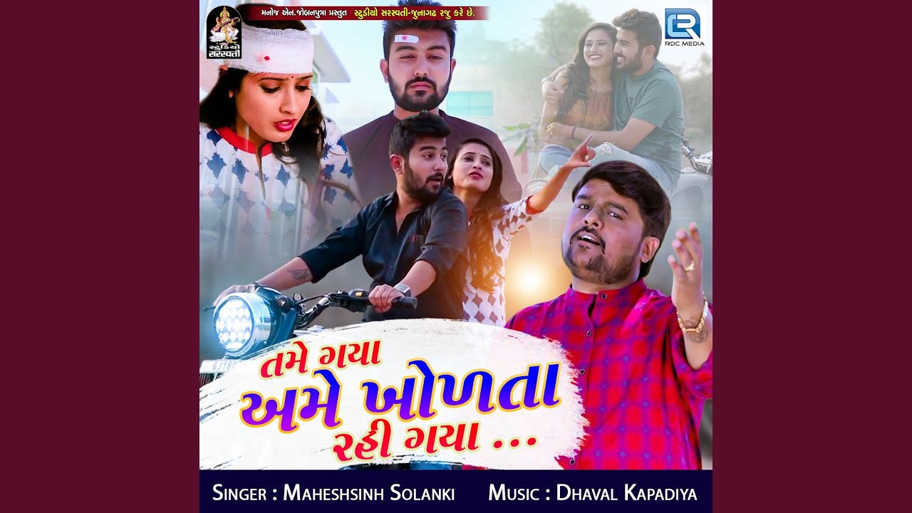 Tame Gaya Ame Khodta Rahi Gaya - YouTube Music